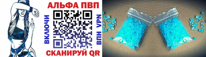 Купить  Новосиль  A-PVP СК КРИС 