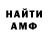 ГАШИШ VHQ Matthew Brinkley