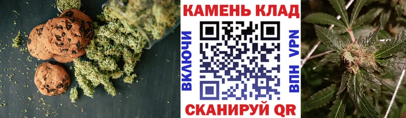 Еда ТГК конопля  Купить  Новосиль 