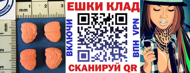 Экстази Philipp Plein  Купить где  Новосиль 