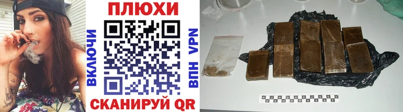 Гашиш VHQ  Купить  Новосиль 