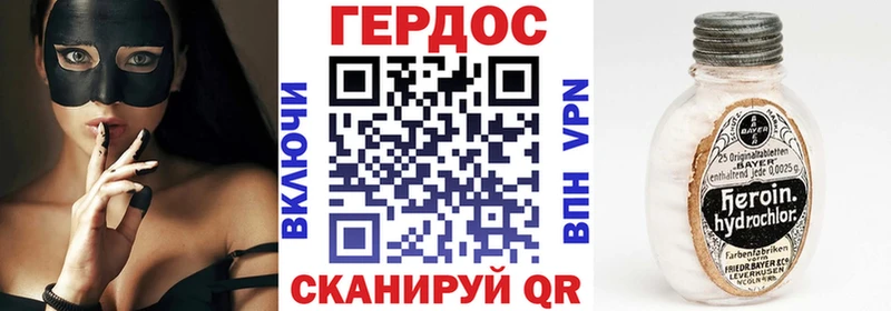 ГЕРОИН афганец  Купить закладки  Новосиль 