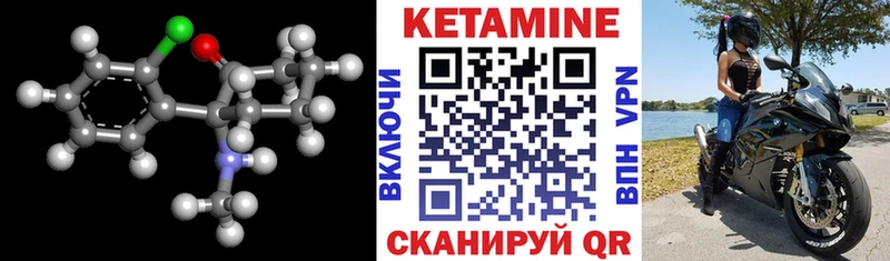 Купить где  Новосиль  Кетамин ketamine 