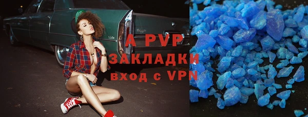 не бодяженный Елизово