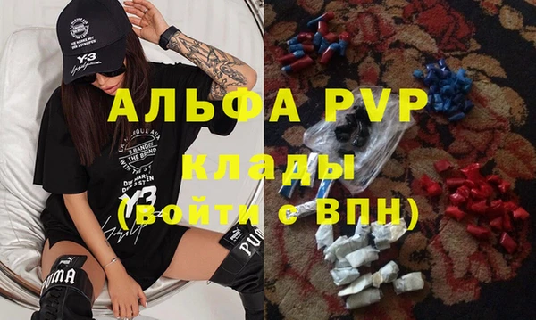 не бодяженный Елизово