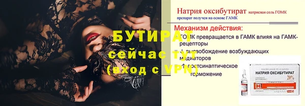 не бодяженный Елизово