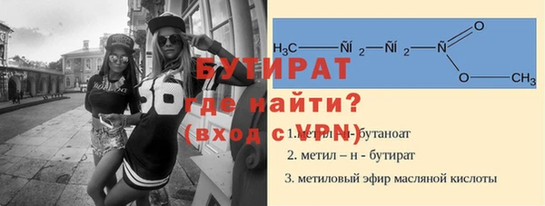 spice Заводоуковск