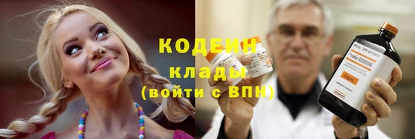 спиды Фурманов