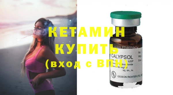 не бодяженный Елизово