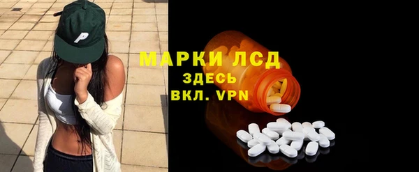 крисы Заволжск