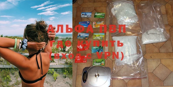крисы Заволжск