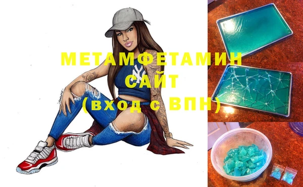 дмт Заволжье