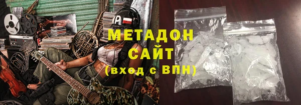 крисы Заволжск