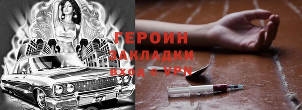 spice Заводоуковск