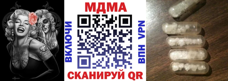 MDMA VHQ  Купить закладки  Новосиль 