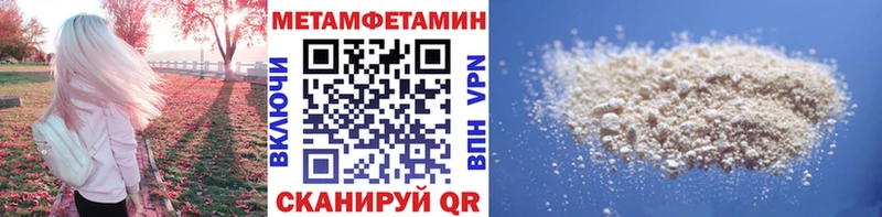 Купить закладки  Новосиль  Метамфетамин Декстрометамфетамин 99.9% 